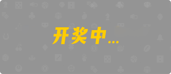 加拿大28,加拿大预测,组合,结果,预测
